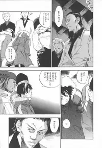 [Yonekura Kengo] The Yellow Hearts 1