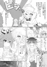 [Anthology] Futanarikko Lovers 7