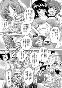 ANGEL Club 2013-11 [Digital]