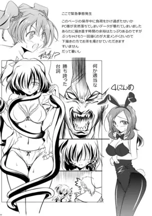 Cure Plus