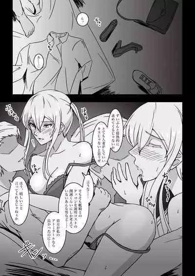 [Nanao Juukou (Misono THIAKI)] Hakushaku Monmon 3 (Kantai Collection -KanColle-) [Digital]