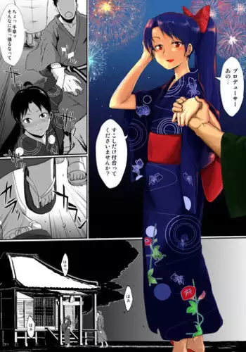 Konyoku Onsen ni Tsuma o Hitori Nokoshite wa Ikenai | 不可以在混浴温泉把老婆一個人留在浴池裡