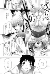 [Anthology] Maman Love 5