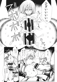 (C84) [Kikyakudou (Karateka Value)] Shingeki no Daishou + paper (Shingeki no Kyojin)