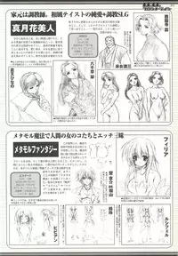 BugBug 2001-04