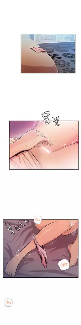 One Room Hero Ch.1-44