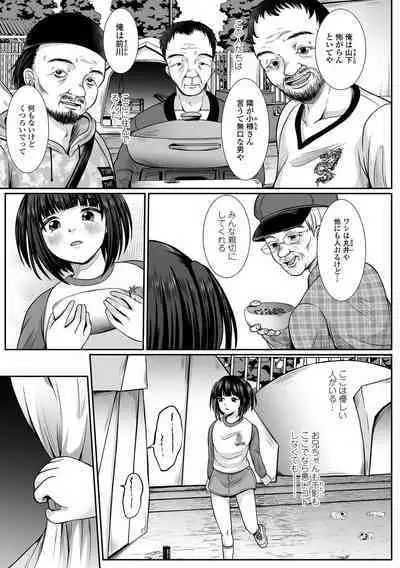 COMIC Mate Legend Vol. 48 2022-11