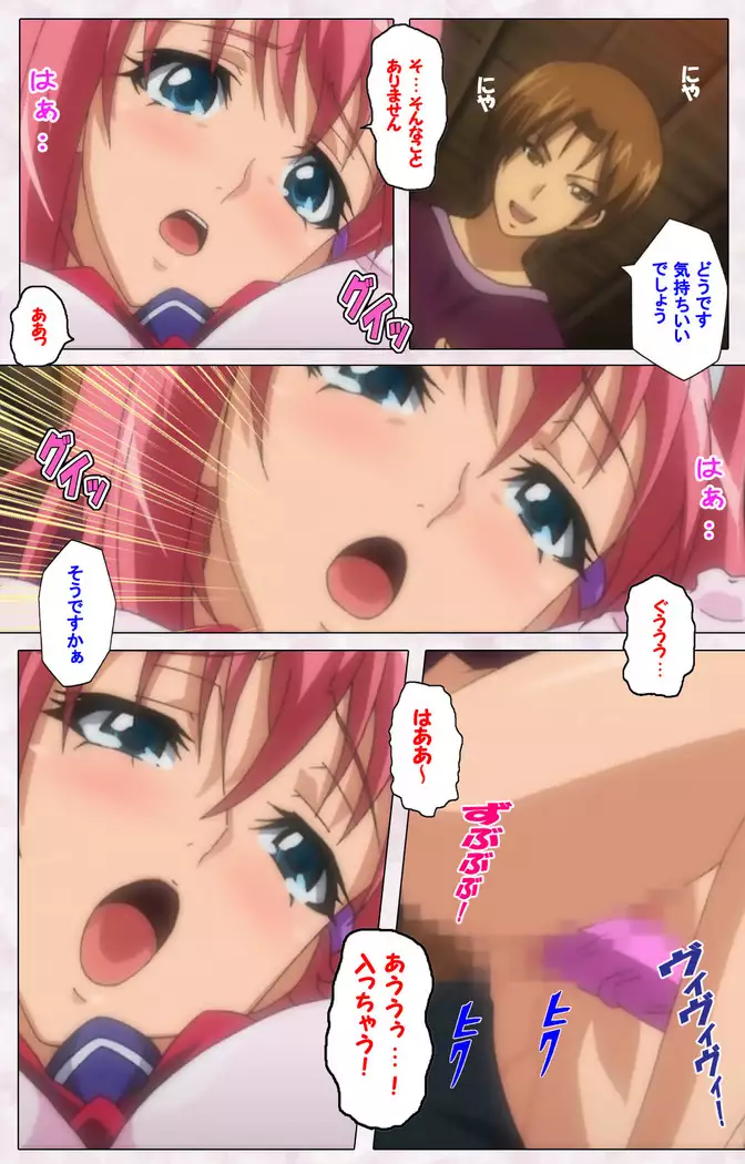 Ijou Chitai ~Kanojo wa Boku no Jikken Dorei~ Kanzenban