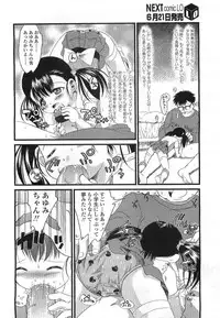 Comic LO 2007-07 Vol. 40