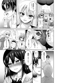 Girls forM Vol.19 [Digital]