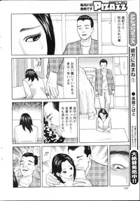 Action Pizazz 2013-04