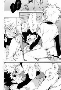 [Shippuudotou (Tsune Yoshi)] Kyou ga Owaru Tokini (Hunter X Hunter)