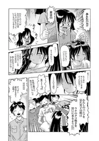 [Bow Rei] Shoukoujo Miyuki ~Hakkou Bishoujo Ryoujoku Monogatari~ Ch. 9-15 (Final)