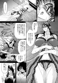 [Ginyoku Screw] Ginyoku Ecstasy