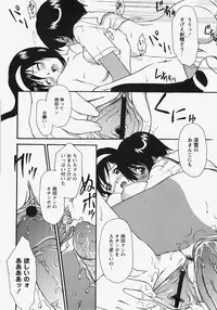 Comic Masyo 2007-11