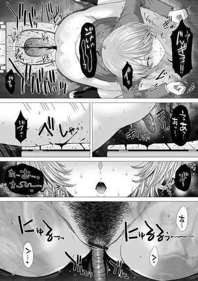 黄金のソナタXXX その二十