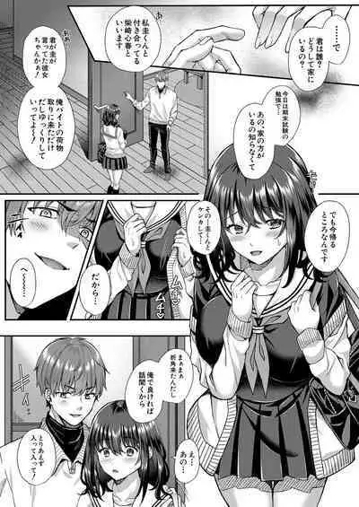 COMIC Mugen Tensei 2023-05