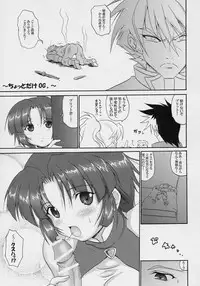 (C69) [FULLMETAL MADNESS (Asahi)] Daisanji!! (Super Robot Wars)