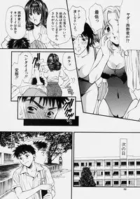 Comic Shingeki 2003-10