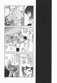 [Keno Yantarou] Midara na Kagaijugyou