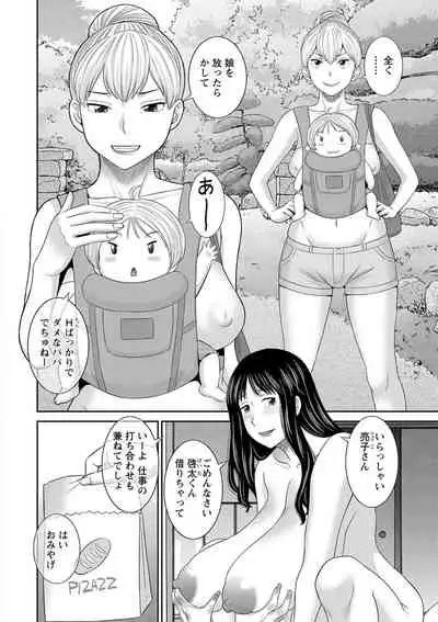 H na Machi no Kumatani-san