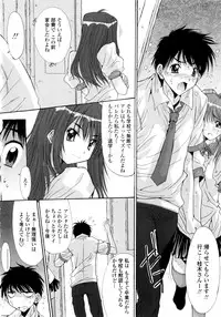 [Yuuki] Koukan Jokyoushi Ryou
