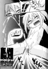 [Hoshino Fuuta] Itazura Switch – Ch. 6 [new scan]
