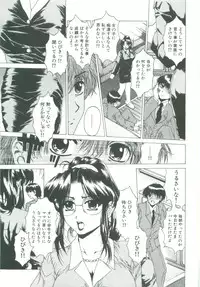 [Narita Kyousha] Kindan - Sonata of the prohibition