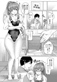 COMIC Shingeki 2017-08 [Digital] [Incomplete]