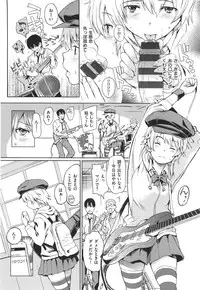[mogg] Nikutai Communication + Toranoana Tokuten Shousasshi