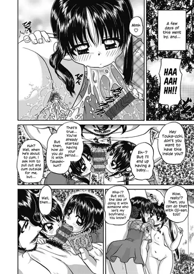 Joshi Shoumarusei Ninshin Club | Gradeschooler Child Bearing Club