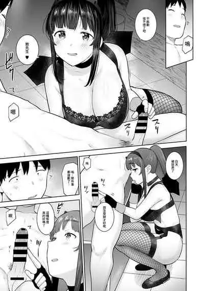 Erohon o Sutetara Konoko ga Tsurechatta!? Ch. 7-21