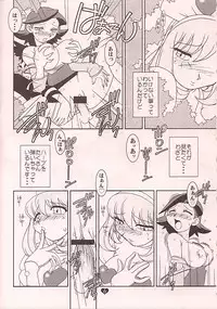 (C57) [TECH-KEN (Various)] Love Machine (Moero!! Robocon)