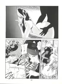 (CR20) [Paradise City (Various)] Rakuen Toshi 2 (Urusei Yatsura)