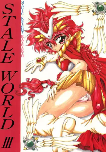 (C59) [Rabbit Company (Kotogi Raura)] STALE WORLD XIV (CardCaptor Sakura)