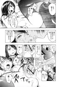 [Hakaba] Kakusei Aido
