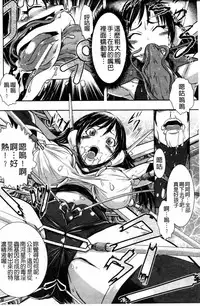 [Ishino Kanon] Haiboku Heroine Kaizou Choukyou Inferno [Chinese] [Digital]