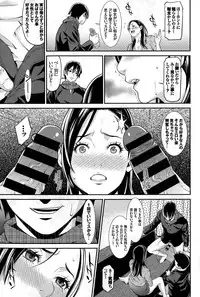 [Syuuen] Ao no Yokubou Ch. 1-2
