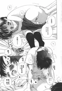 COMIC Hime Dorobou 2007-12