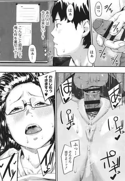 Okinagusa