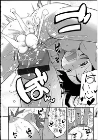 [Anthology] Futanarikko no Sekai 2