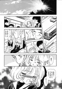 [Anthology] Tomoeda Gakuen File 2 (CardCaptor Sakura)