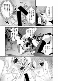 [Meiji] P.P.P (Fate/Stay Night)