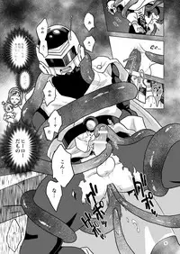 Great Saiyaman vs Shokushu Kaijin