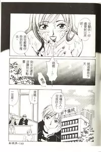 [Gotou Akira] Sweet Sweet Sweet [Chinese]