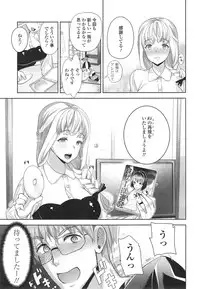 COMIC Tenma 2014-12