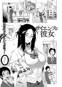 COMIC Masyo 2017-02 [Digital]