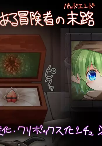 やみからけ