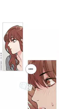 [The Jinshan] Sadistic Beauty Ch.1-37 [Chinese] [17汉化]