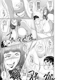[Nishiro Ui (Shizu Kei)] Hacchake Gochounai Fujinkai Yakuin